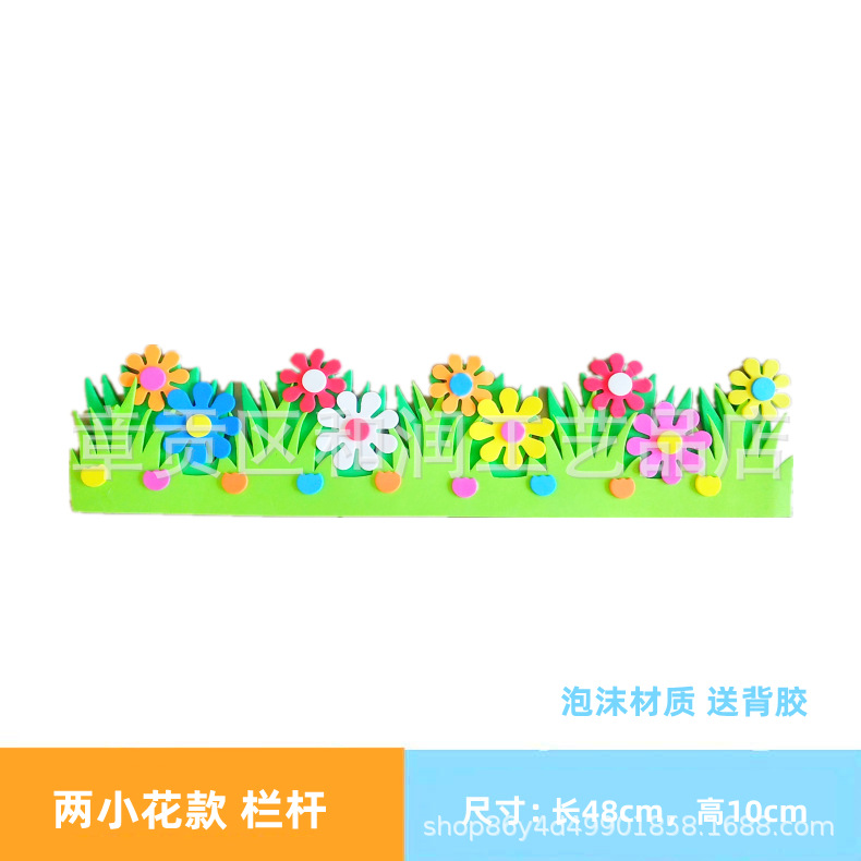 小花2枚1枚