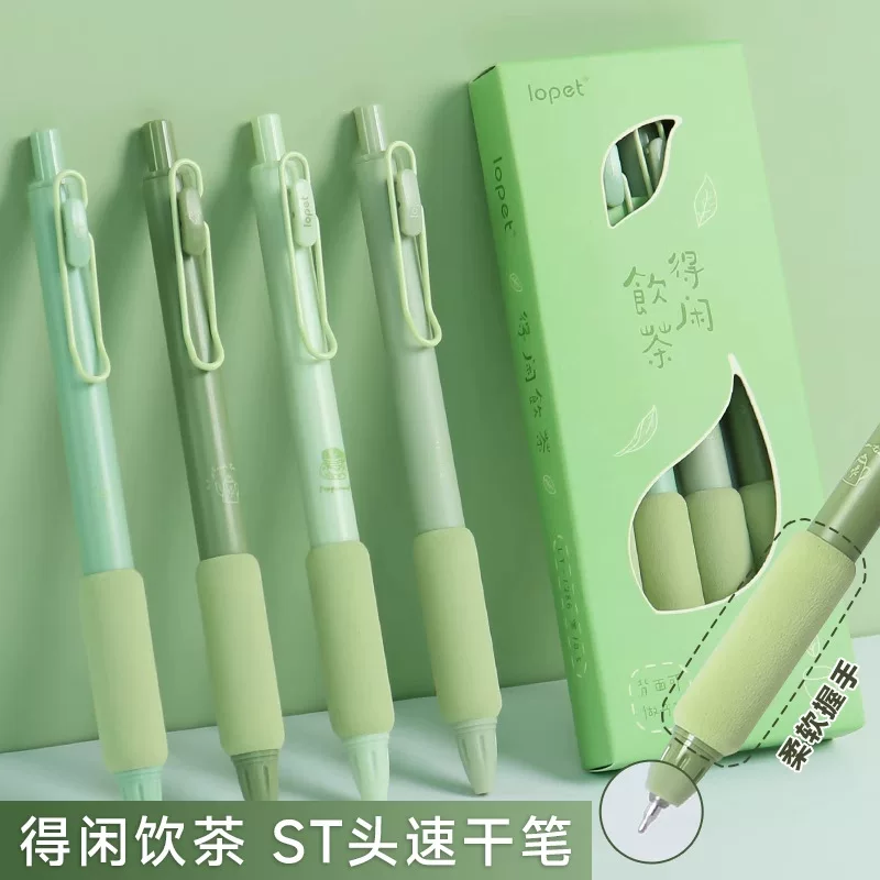 Перо-ручка с гелевым перьём Dexianyin Tea Sponge держатель гелевая ручка 0.5st высокой ценности матча зелёная кисть надпись подпись чёрная ручка