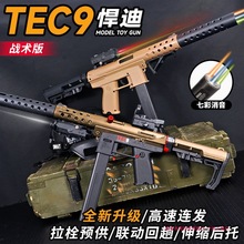 ����TEC9늄��B�l��ͯwar game��ߘ�����_�h��cs�к�ģ�Ͱl����