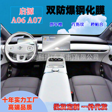 �m��23-26�ԴE07 A05 A06 A07�����п���Ļ䓻�ĤTPU����NĤ