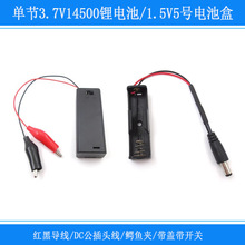 늳غІι�3.7V14500�늳�/�ι�1.5V5̖��AA�ͣ�����aƷ�����