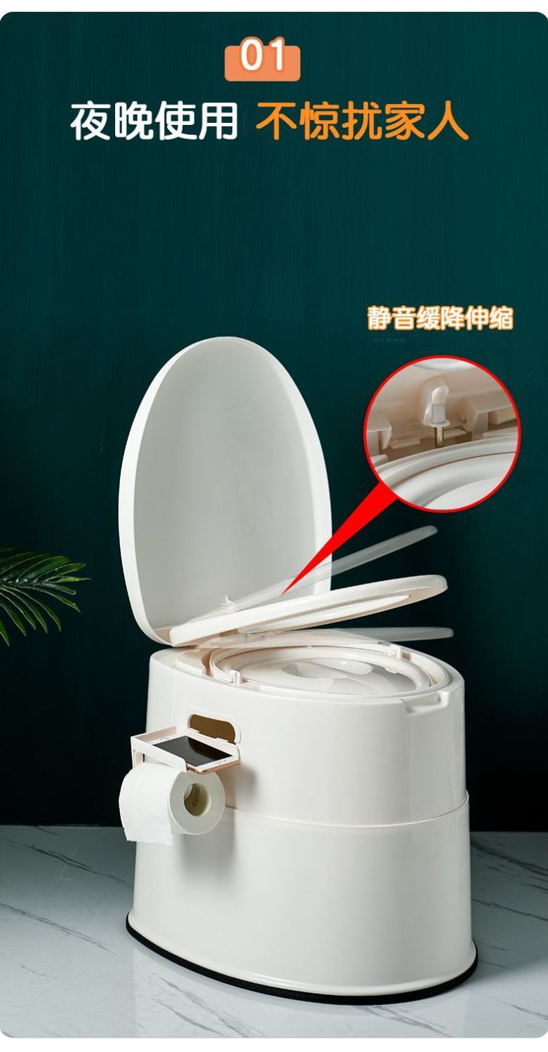 Pregnant women's toilet, elderly squat toilet, mobile sitting toilet, indoor toilet chair, plastic toilet stool, adult toilet urine bucket undefined