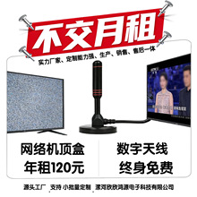 �҃ȿ羳���唵���ҕ�쾀���沨���唵��dtmbDVB-T2�ҕ���P�쾀