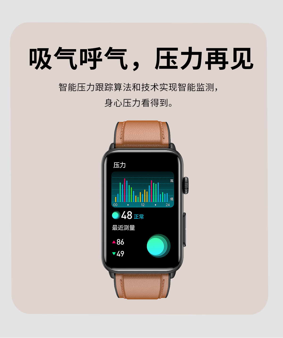 The new ET620 Bluetooth communication smartwatch features ECG, electrocardiogram, blood sugar, body temperature, heart rate, health monitoring, and more exercise undefined