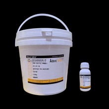 安得宝DW-3HT15耐高温环氧胶涂层拉伸华谊树脂有限公司 2Kg上海产