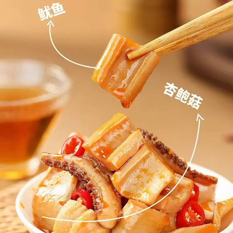 香辣鱿鱼零食小吃休闲食品批发即食海鲜熟食好吃麻辣铁板鱿鱼须NS