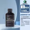 MO-1011 drier 100ml