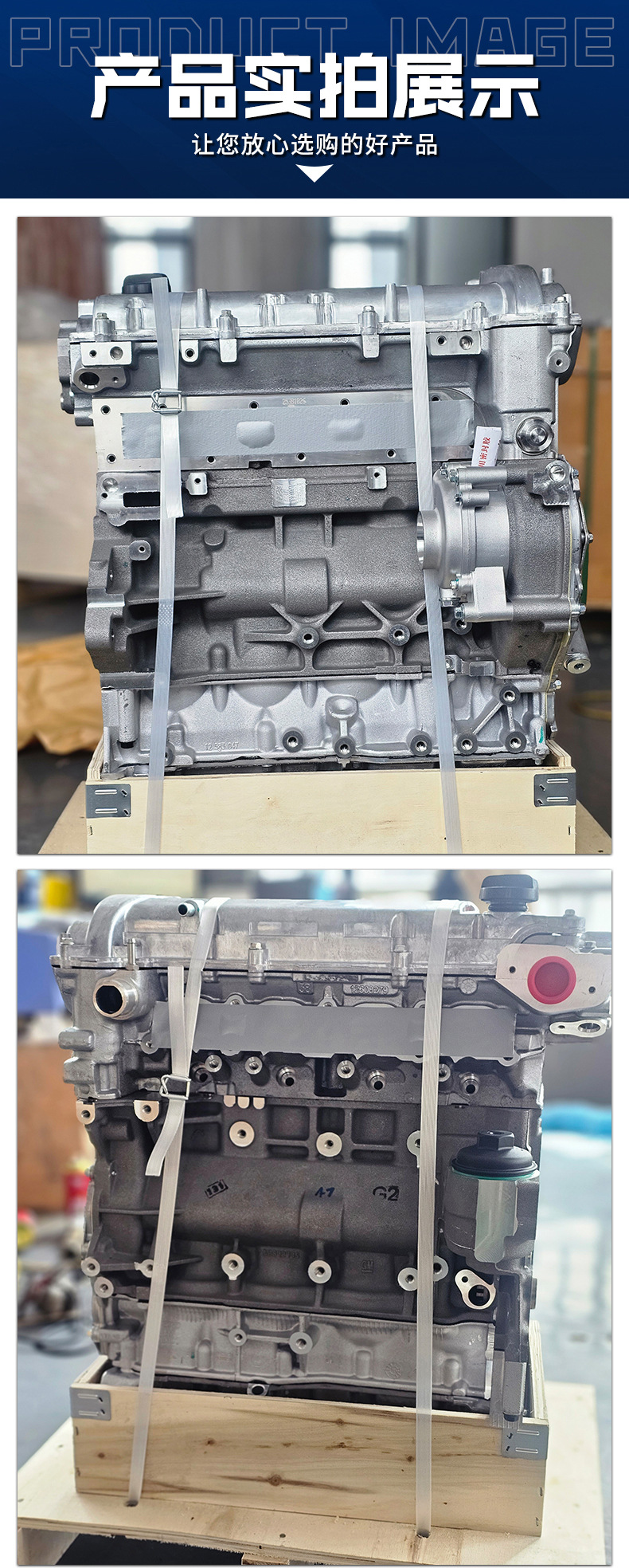 LEA Buick 2.4LAF engine, direct supply from overseas, remanufactured new engine for Buick Regal LD9 and GL8
