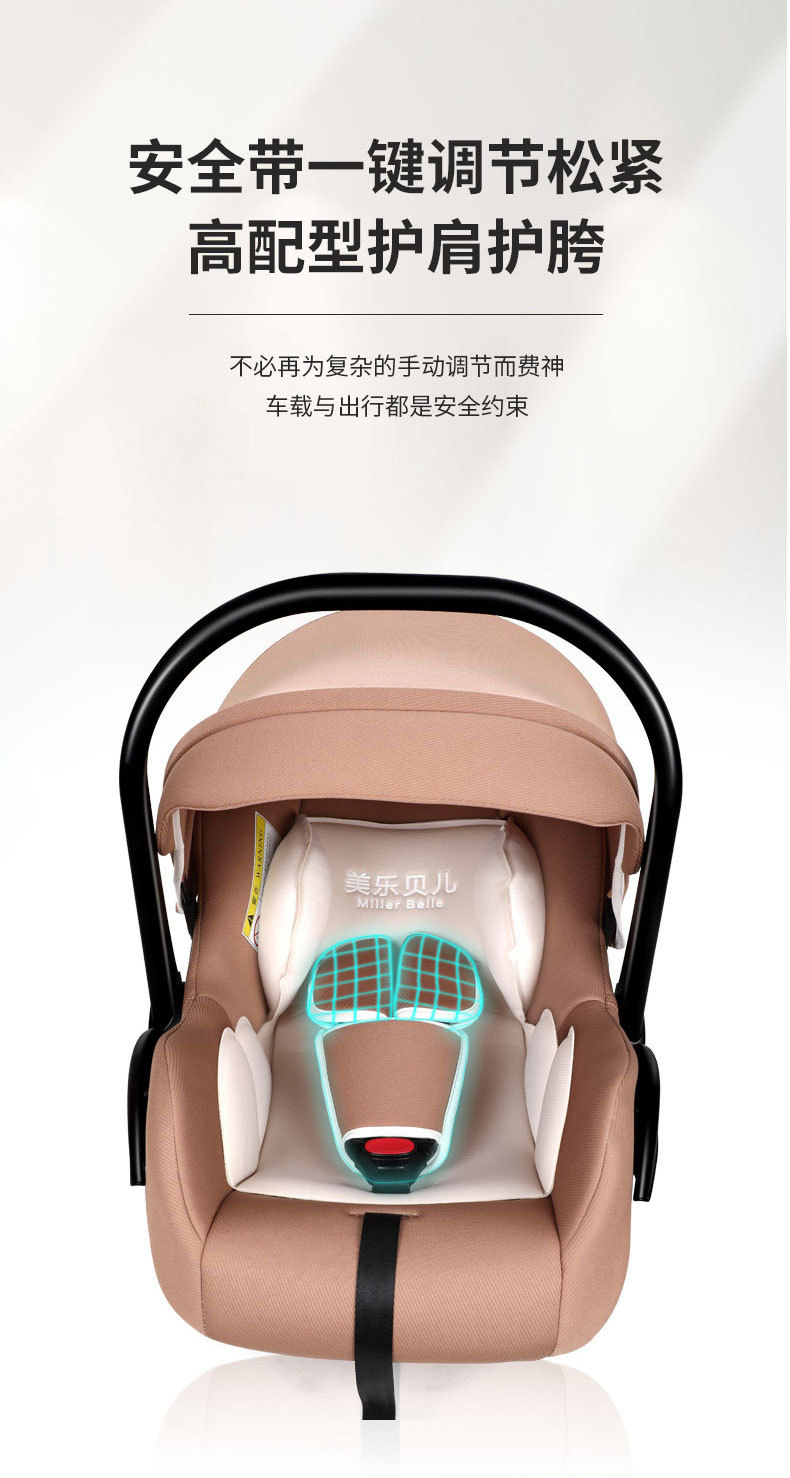 Baby basket type child safety seat car portable cradle newborn car-mounted sleeping basket