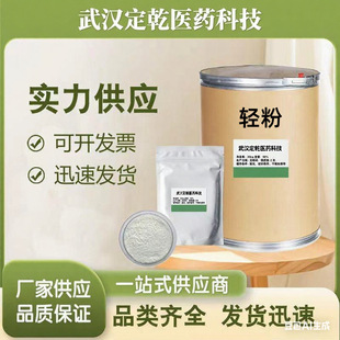 �tș�p��100g/���S�ҹ����N����ș�p���μ��l
