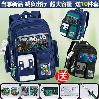 我的世界书包男小学生减负护脊书包2026新款网红爆款二三到六年级