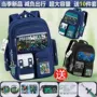 小学生爆款新款世界书包