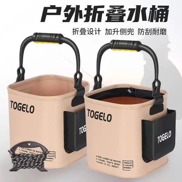 Luya Live Fish Bucket Multi-functional Foldable Fish Bucket Luya Wild Fishing Fish Protection Portable Wear-resistant Portable Bucket