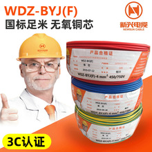 �V�����d늾�WDZ-BYJ�Դ�����~о1/1.5/4/6ƽ����ȼ�͟��o�u����