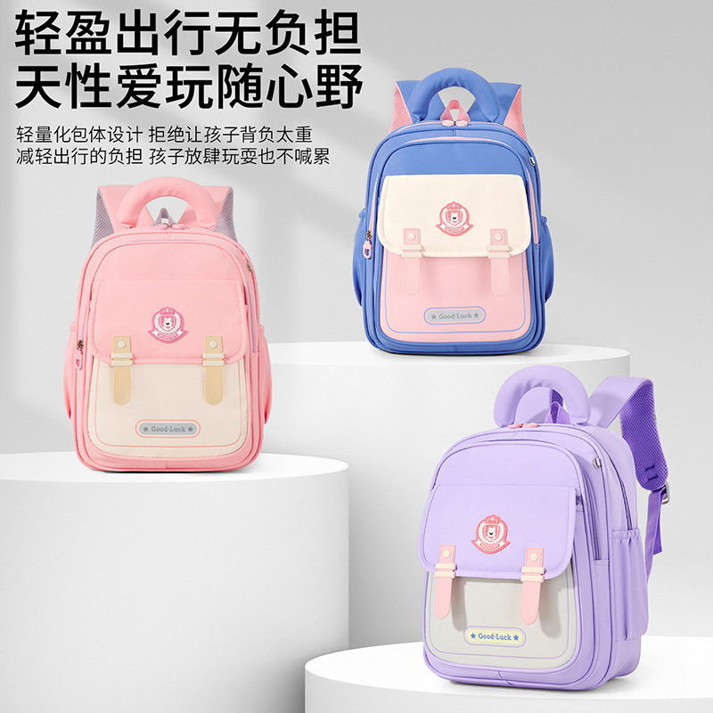 Mochila de moda para estudiantes de primaria, mochila escolar de grado 1, 2, 3, mochila escolar de gran capacidad, mochila infantil ligera para reducir la carga