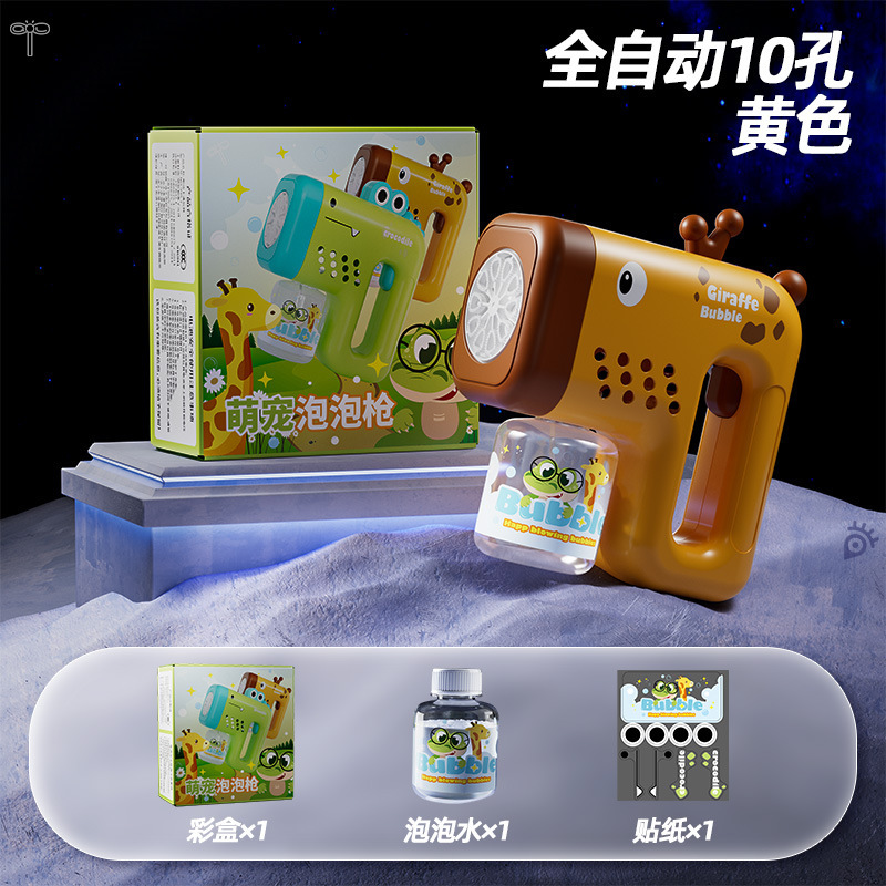 [색상 상자] 10구 노란색 사슴(전기 없음)