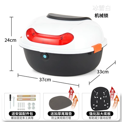 Electric car tail box: Suitable for Yadea, Aima, Tailg Motorcycles - upgraded-versionice-white-mechanical-lock-includes-installation-tools-thickened-enlarged-base-plate-damage-compensation