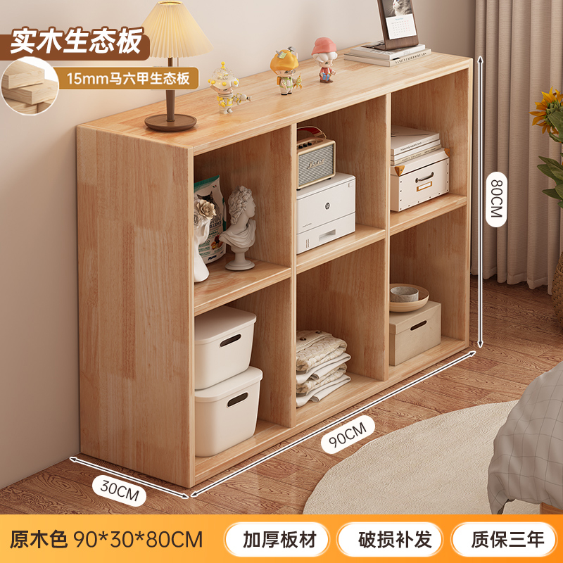 [원목 생태 보드 6칸 캐비닛] 로그 색상 90*30*80CM