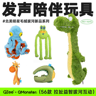 QZee�S�s�l�����QMONSTER����κ�ĥ������ҧ��С�д���Ȯ��ͯ
