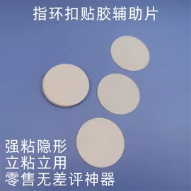 手机支架;手机指环支架;车载手机支架