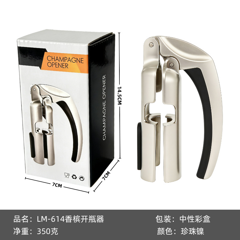 병따개 색상 상자