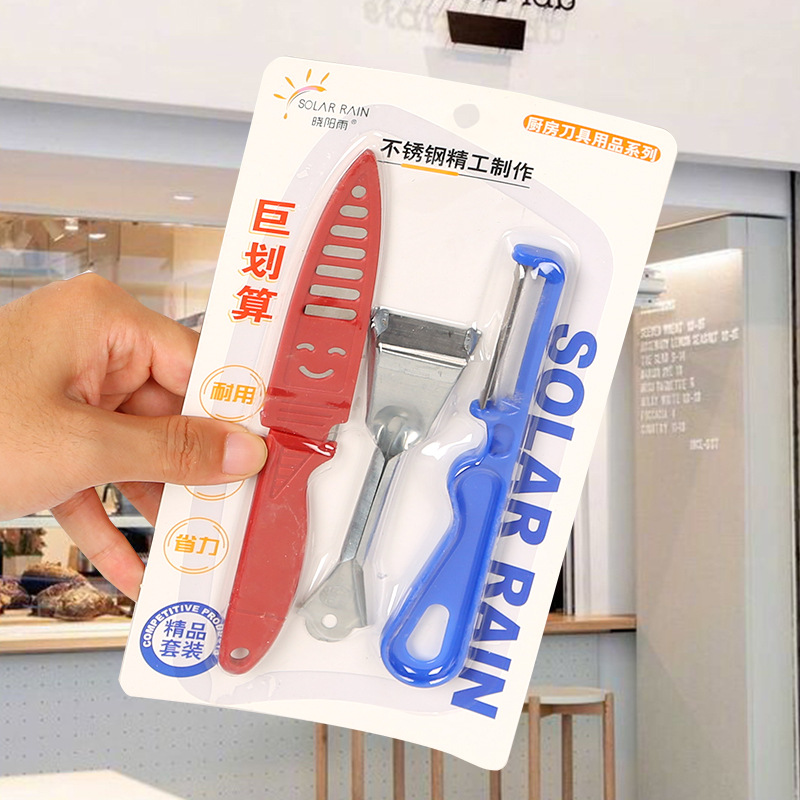 Clips accesorios de necesidades diarias una tarjeta de cinco piezas juego de baloncesto inflable juego de agujas de aire set de dos yuanes tres yuanes