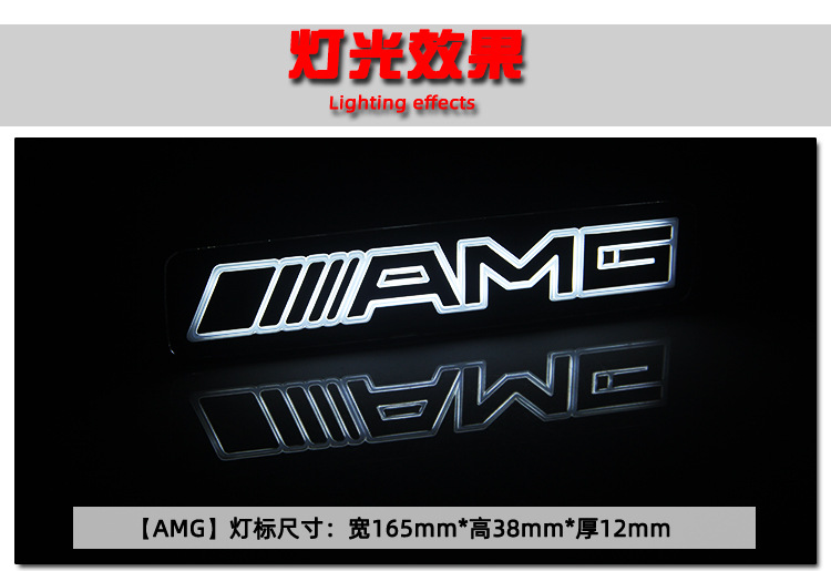 Car modification in the network logo AMG TYPER Sports TRDsports unlimited light in the network light car logo