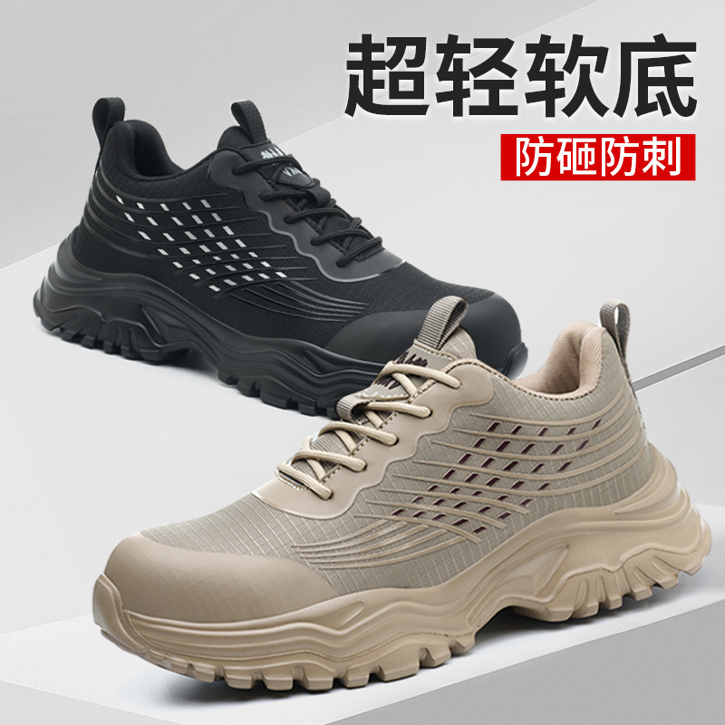 Nuevos zapatos de protección de trabajo transfronterizos de tejido volador anti-perforación anti-perforación zapatos de protección de seguridad de aislamiento transpirables ligeros por mayor