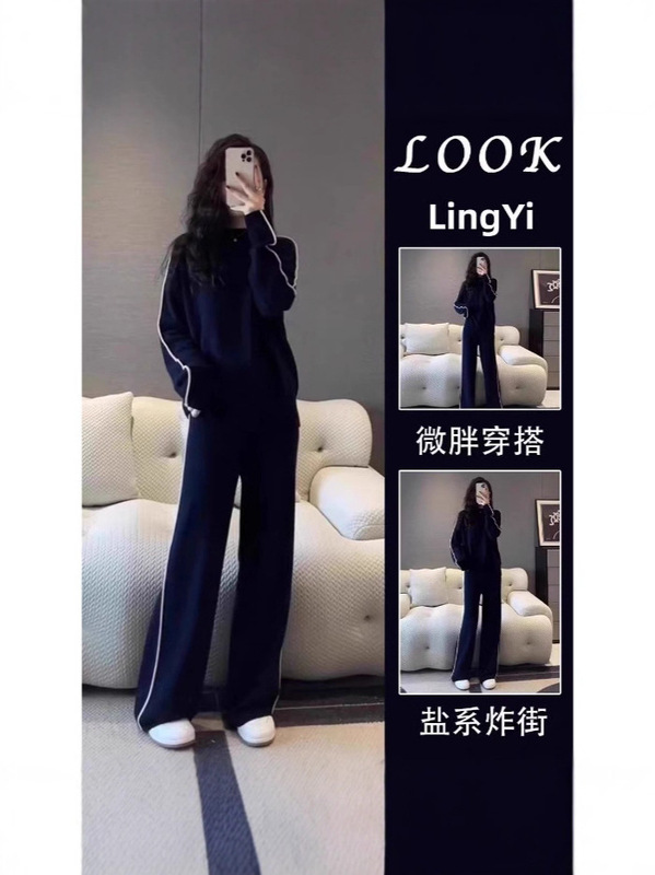 跨境 大码2025秋季运动套装女显瘦时尚卫衣女休闲两件套胖mm300斤|undefined