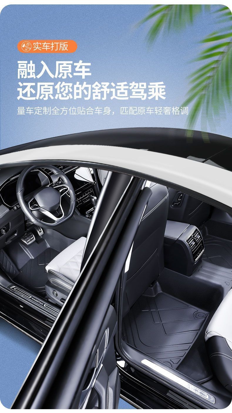Car Floor Mats Custom Fit for All Car Models, Odorless, Non-Slip