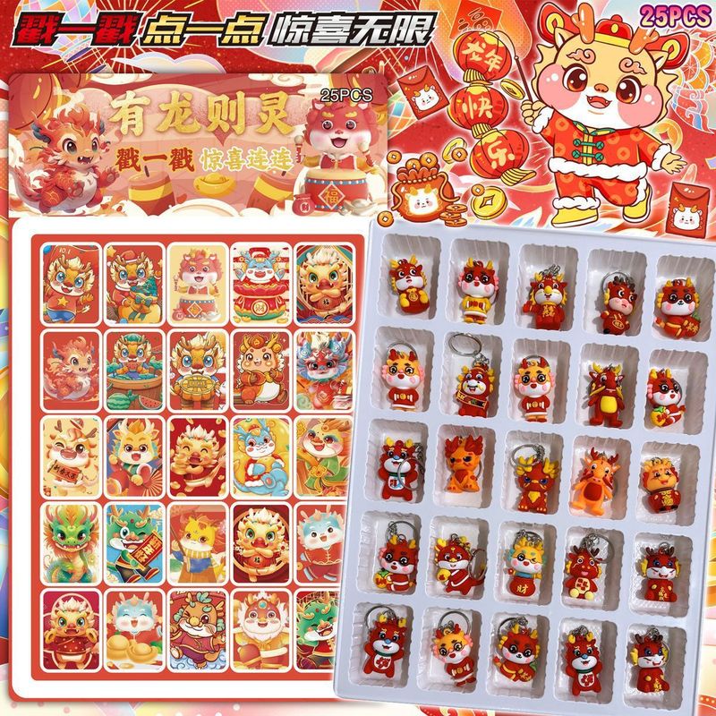 25穴の卵の子のパーティーのイチゴの熊の穴の楽の盲目の箱のウルトラのサプライズのサンリオの手は公の子を作っておもちゃを並べます。|undefined