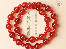 【赵露思许妍同款】普陀山直发红玛瑙手串女款红色手链本命年礼物