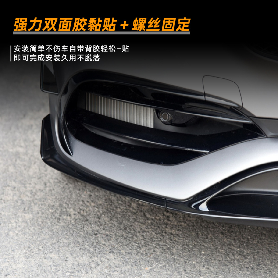 Canards y Labio Delantero de Coche para Mercedes-Benz Clase A W176 AMG Line ABS Decorativo