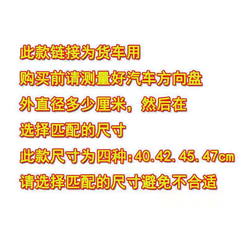 Truck Steering Wheel Cover, Summer Ice Silk Steering Wheel Cover, Universal Car Steering Wheel Cover for All Seasons, Breathable Anti-Slip Handle Cover
