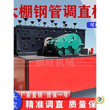 �S��ֱ�����B䓹��{ֱ�CС���_�ּ��{ֱ�C�p�����A�ܳCֱ�U�f�C