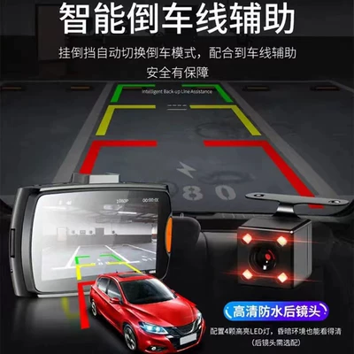 reversing image, Driving recorder