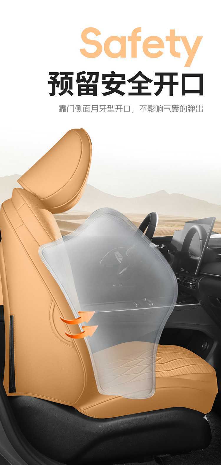 2024 Chery Fengyun A8 seat covers, full-coverage, all-season, universal car seat cushions, interior accessories, and specialized seat covers