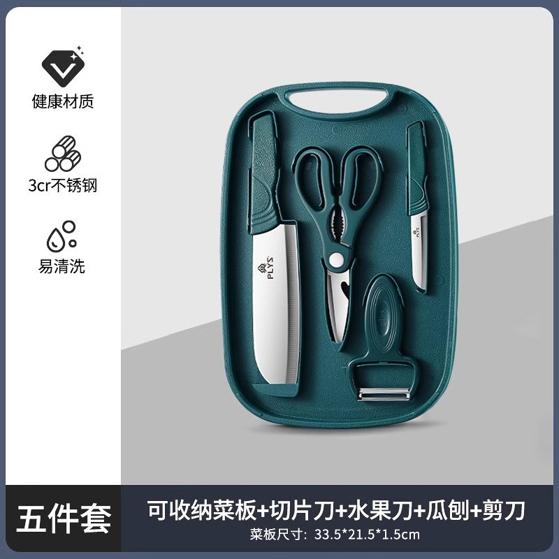 Cuchillo de corte de verduras, tablero de recortes, tablero de recortes doméstico, conjunto de cuchillos 2 en 1, cuchillo de frutas, suplemento de alimentos para bebés.