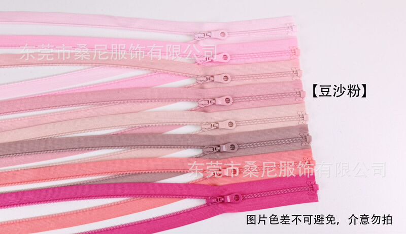 YKK拉链3号尼龙正装网边蕾丝边开口开尾拉链防晒衣薄外套专用|undefined