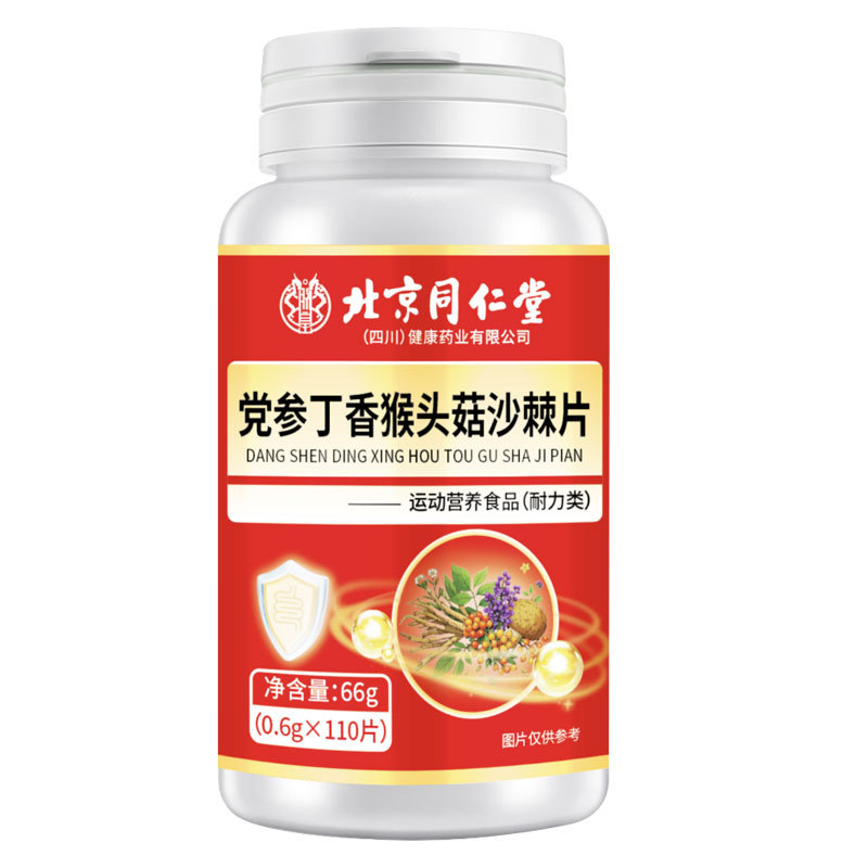 Codonopsis, Clove, Hericium 및 Sea Buckthorn 정제 66g/병