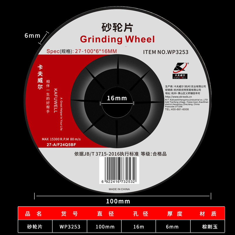 Kraftwell cortar roda de molienda roda de molienda de ángulo metal molienda acero inoxidable mano roda de molienda resina de molienda