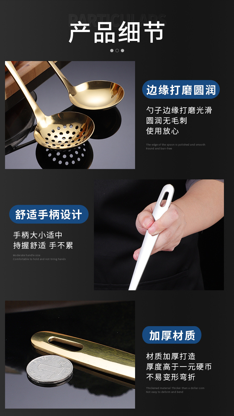 火锅勺详情_11.jpg
