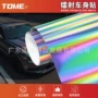 镭射喷绘渐变炫彩车身贴