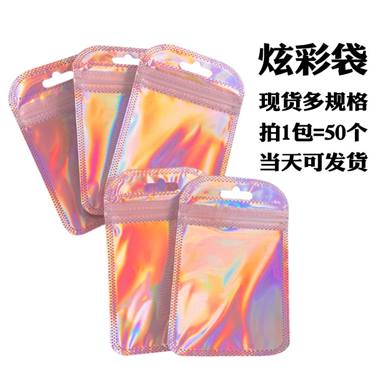 彩色粉撲包裝袋飾品磨砂塑料自封袋粉色青自封袋半透明圓角塑封袋