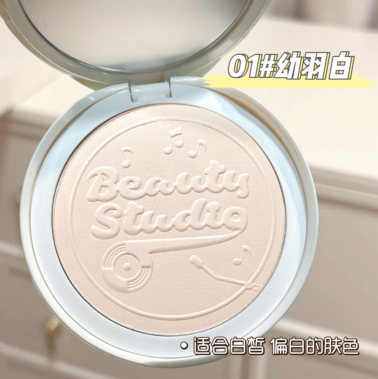 Maquillaje de color xixi wave grabaciones de polvo de gaze, maquillaje permanente, impermeable, antiperspirante, abrasivo, blanqueador de piel, no eliminación de maquillaje, no pega polvo