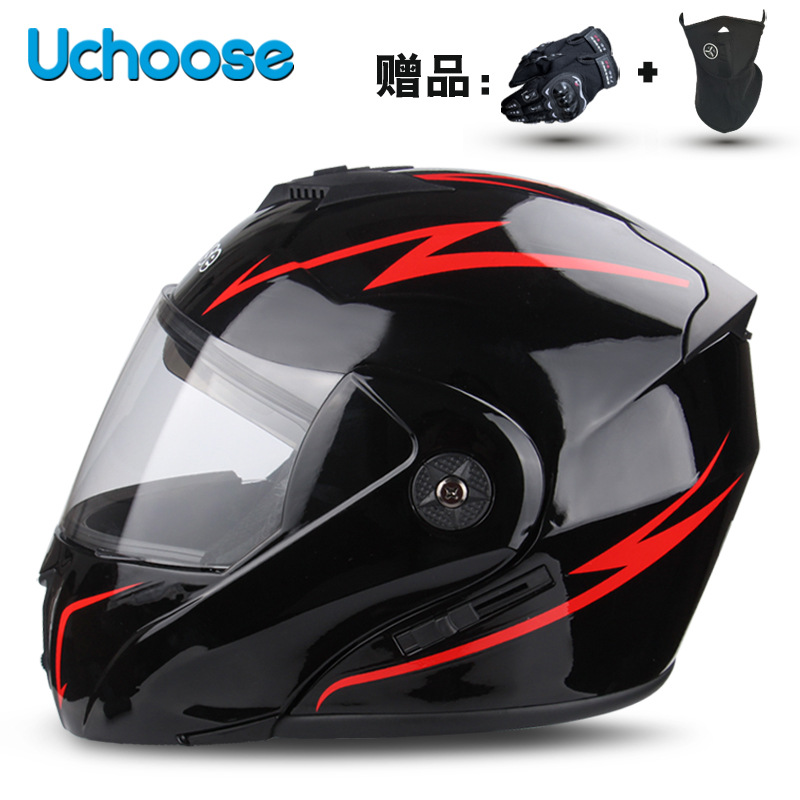 Dual Visor: Universal Motosiklet kaskı (dəbilqə) - transparent-revo-red-s