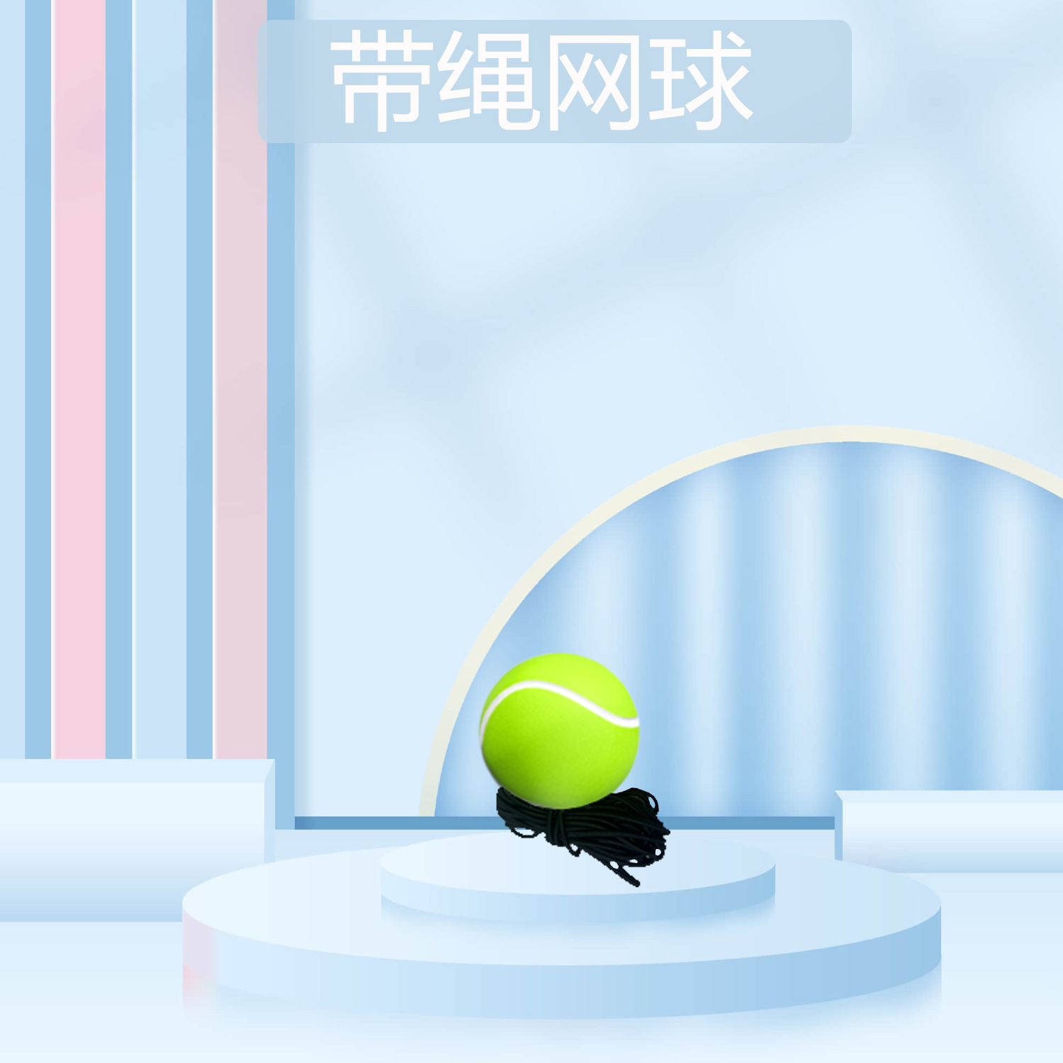 Raqueta de tenis Estudiantes universitarios de tenis con línea Principiantes Autoentrenamiento Dispositivo de entrenamiento para adultos Traje doble individual artefacto de rebote