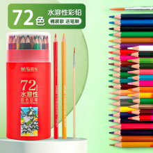 ����72ɫ36850��Ǧˮ���Բ�ɫǦ�������滭ѧ��ר�ò�ɫǦ���׶�