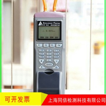台湾衡欣AZ-9831/AZ9831压力表AZ9835/AZ9831压力记录器带打印机