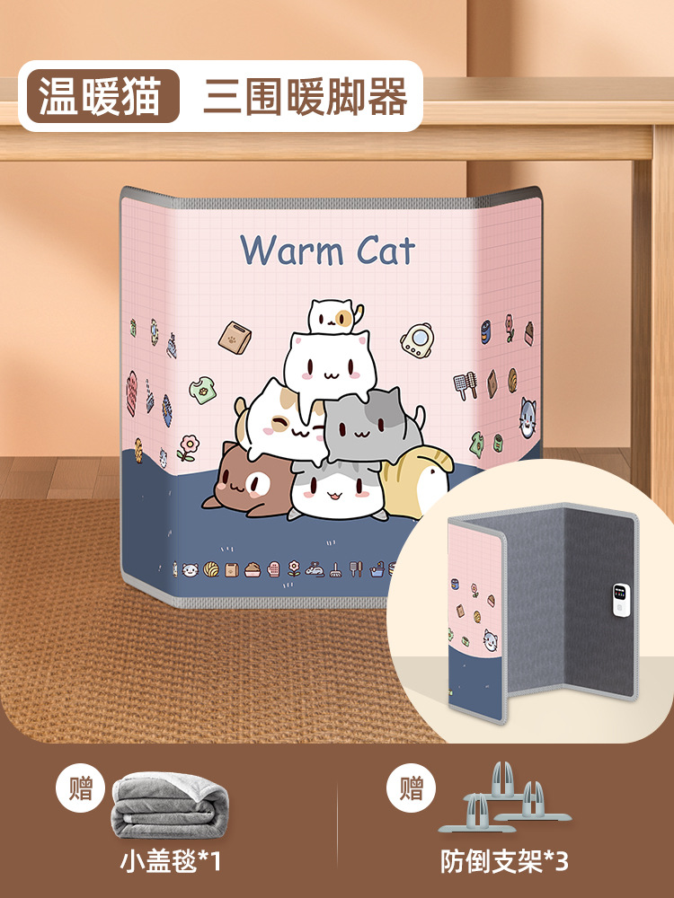 Calentador de Escritorio, Almohadilla Térmica para Oficina, Calentador de Pies, Calentador de Pies para Invierno, Enchufable, Transfronterizo